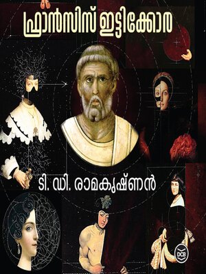 cover image of Francis Itticora